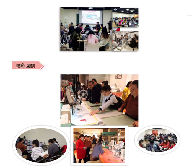 [培訓動態]東莞站服裝工藝技術提升培訓班結業