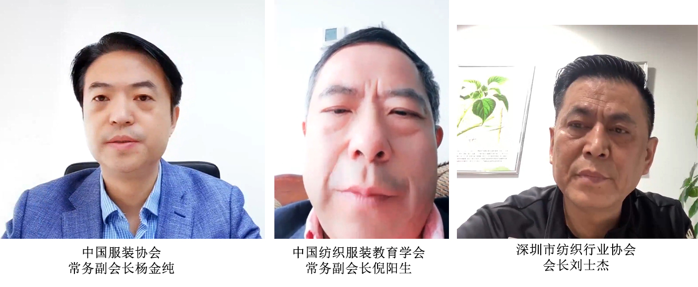 協(xié)會(huì)領(lǐng)導(dǎo)