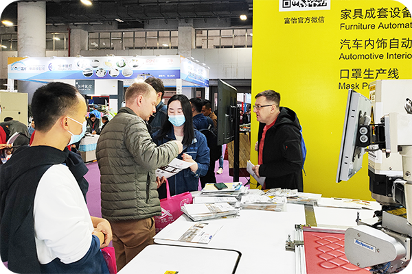 廣州國際家具生產設備及配料展