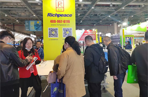  中國國際服裝服飾博覽會