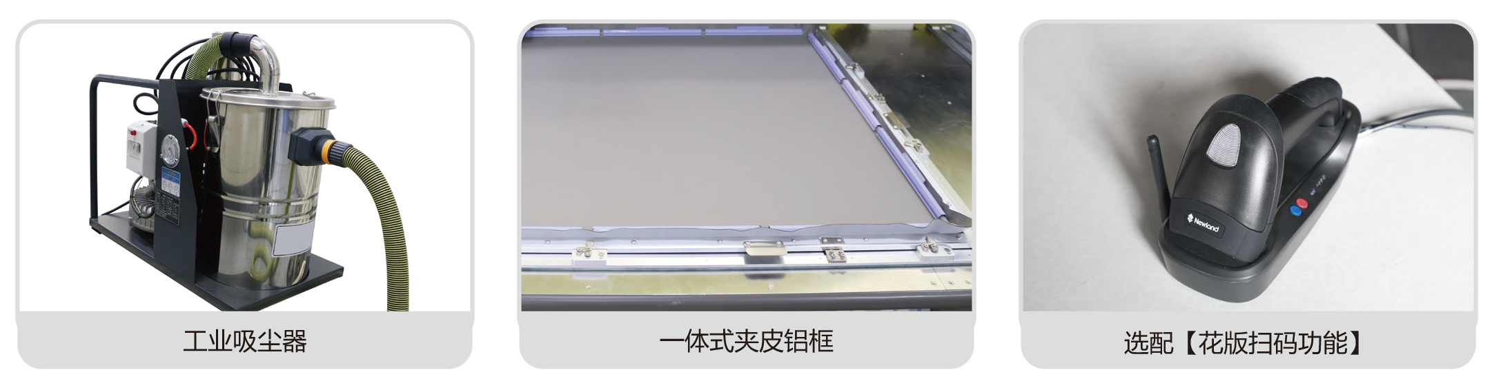 20240228富怡全自動沖縫一體機(6沖刀＋縫紉)_中文-2_08